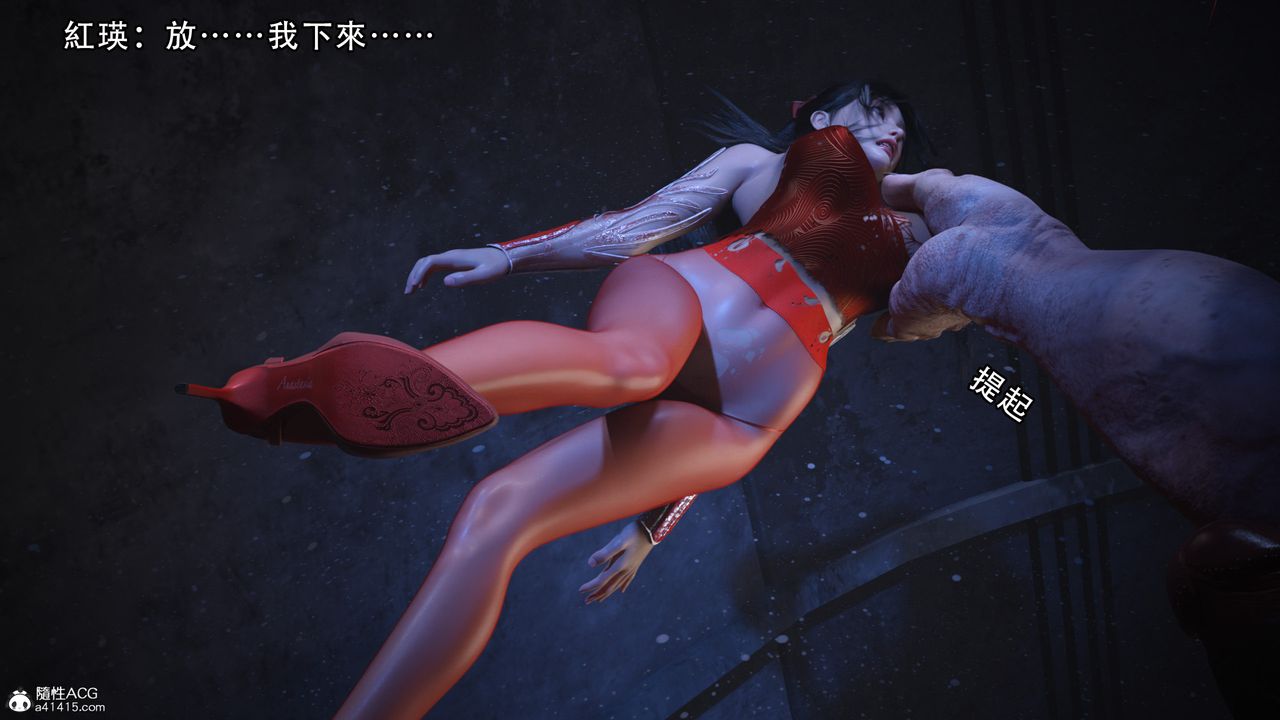 [3D]逆转HD+IF第05话