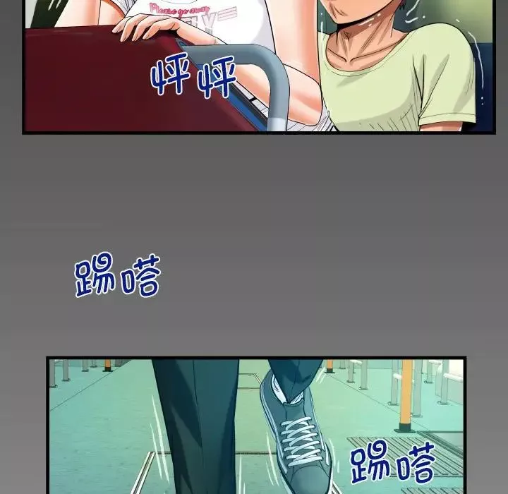 阿姨-第103话 - 图片 7