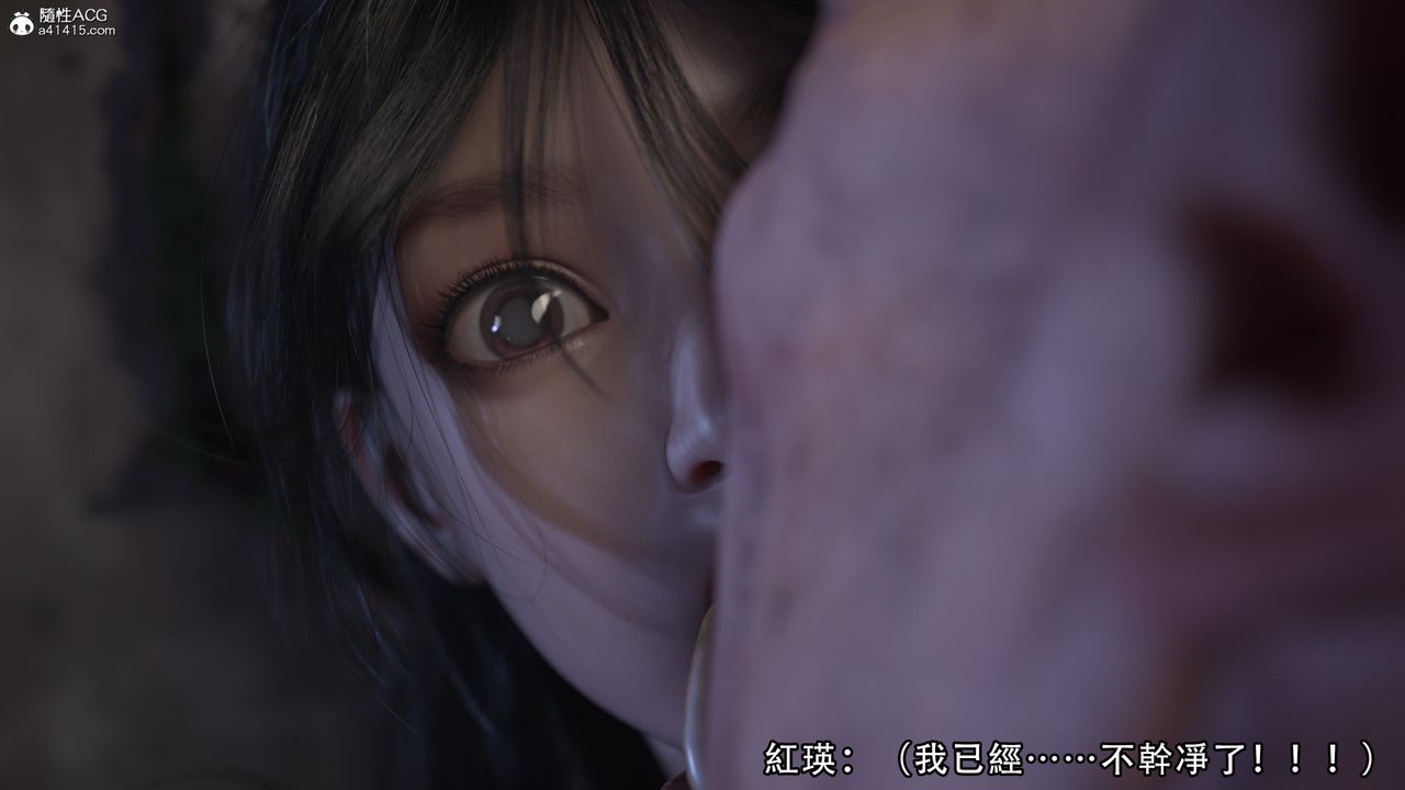 [3D]逆转HD+IF第05话