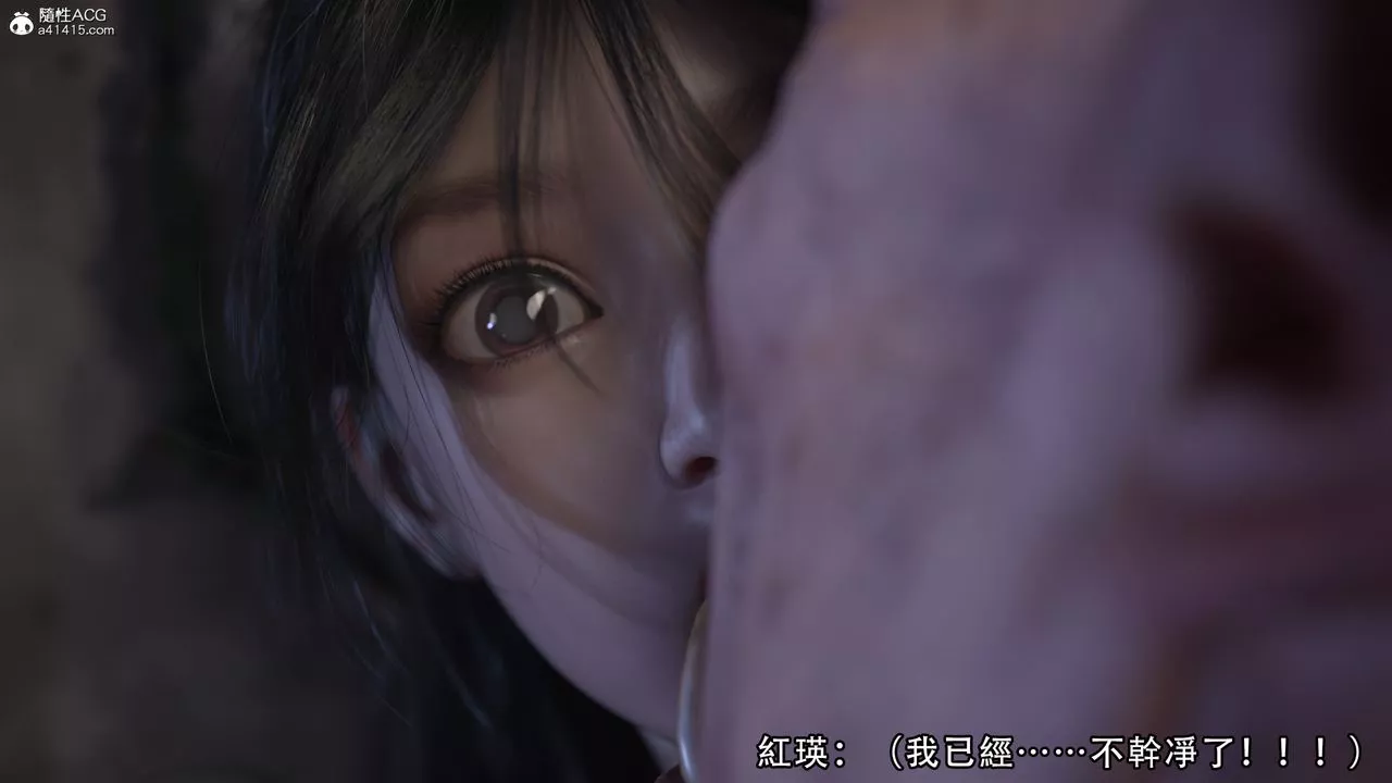 [3D]逆转HD+IF-第05话 - 图片 97