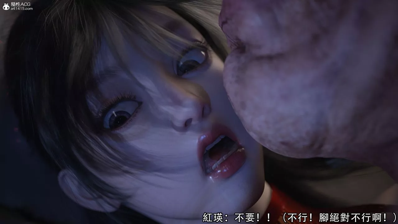[3D]逆轉HD+IF第05話