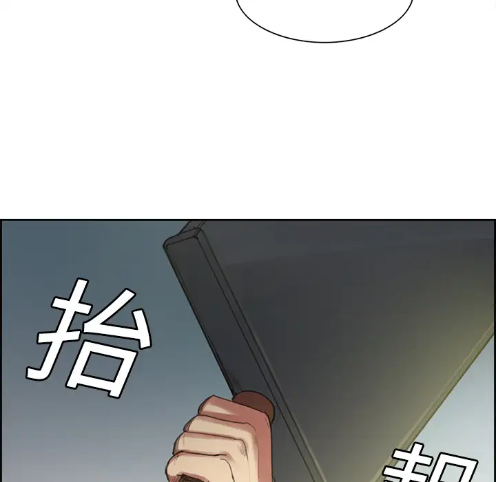 Erostica~征服美女记第15话