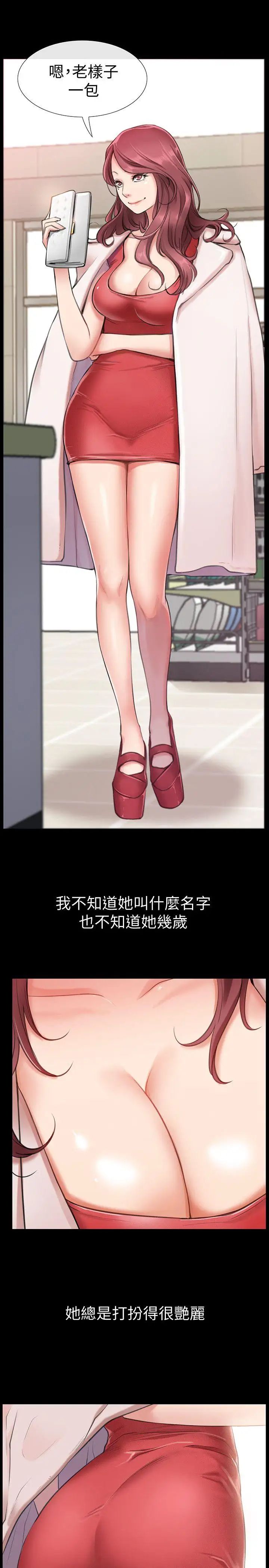 爱情店到店第1话-深夜来找超商工读生的女人