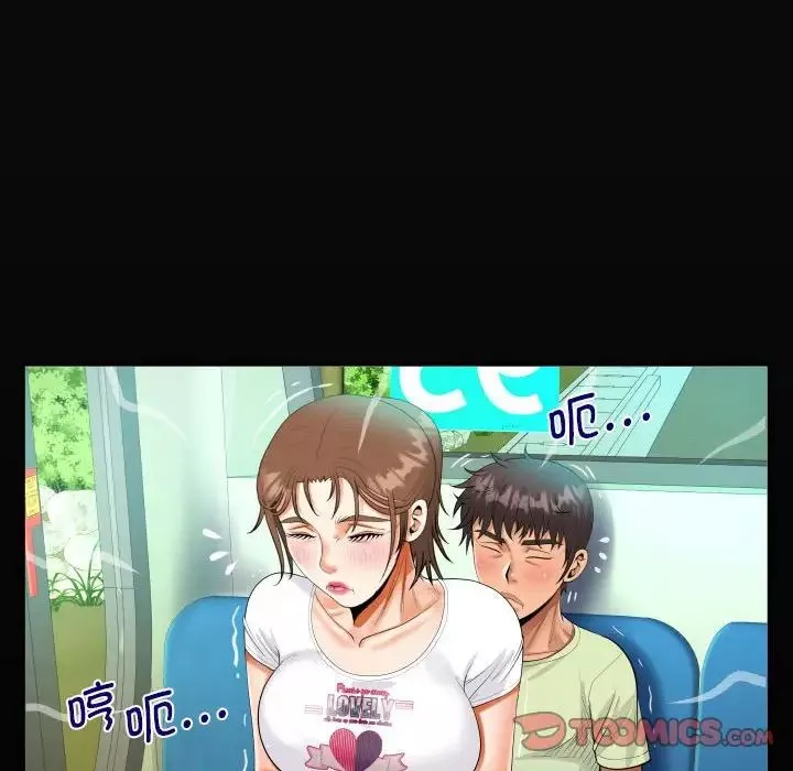 阿姨-第103话 - 图片 18