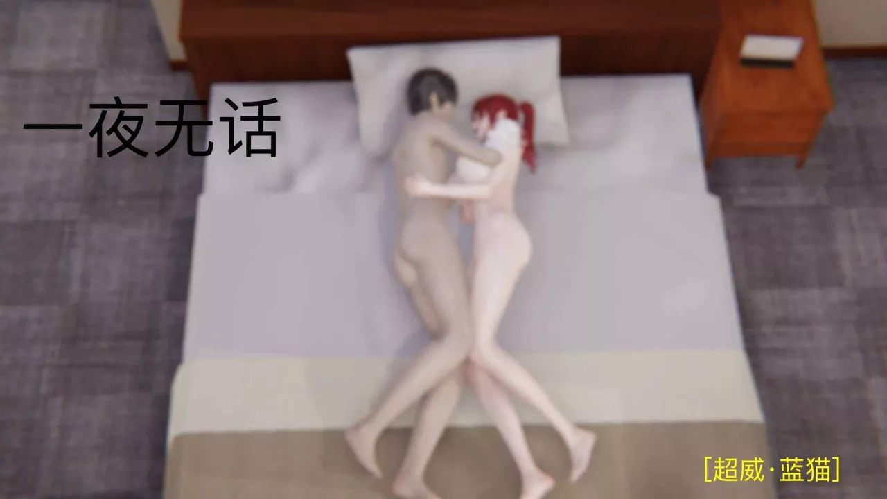 [3D]不爱穿衣服的妈妈-第06话 - 图片 9