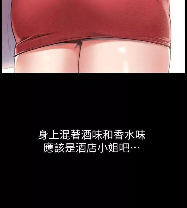 爱情店到店-第1话-深夜来找超商工读生的女人 - 图片 23