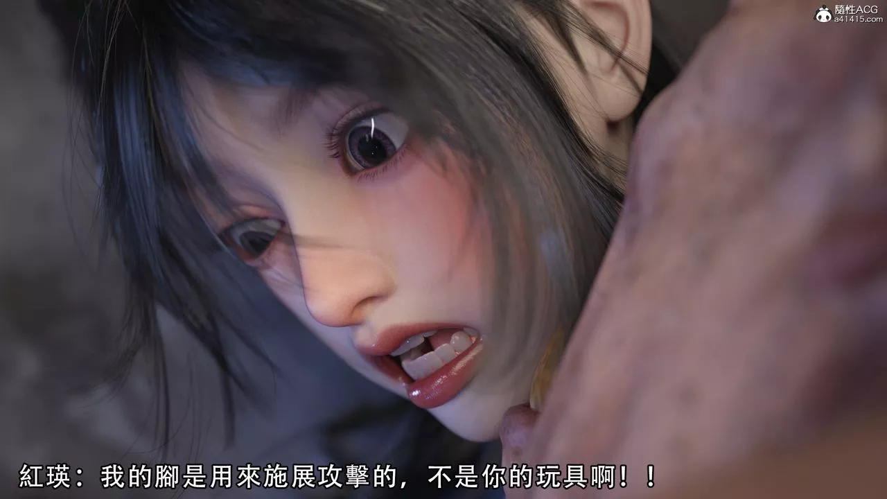 [3D]逆转HD+IF-第06话 - 图片 6