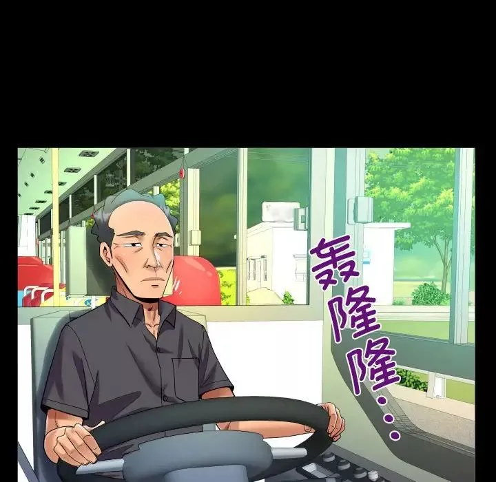 阿姨第103話