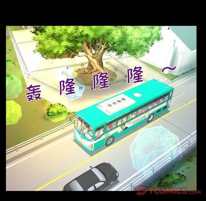 阿姨-第103话 - 图片 30