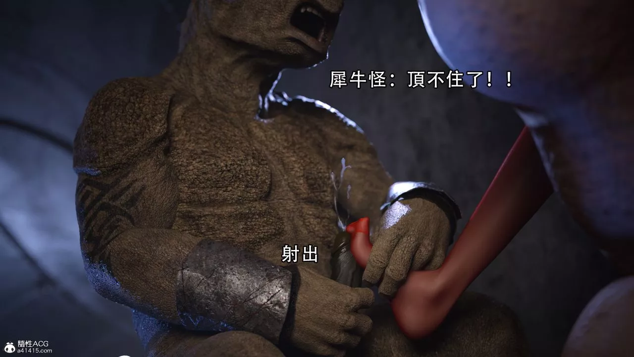 [3D]逆转HD+IF-第06话 - 图片 9
