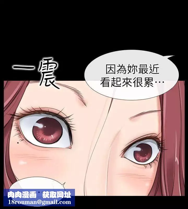 爱情店到店-第1话-深夜来找超商工读生的女人 - 图片 27