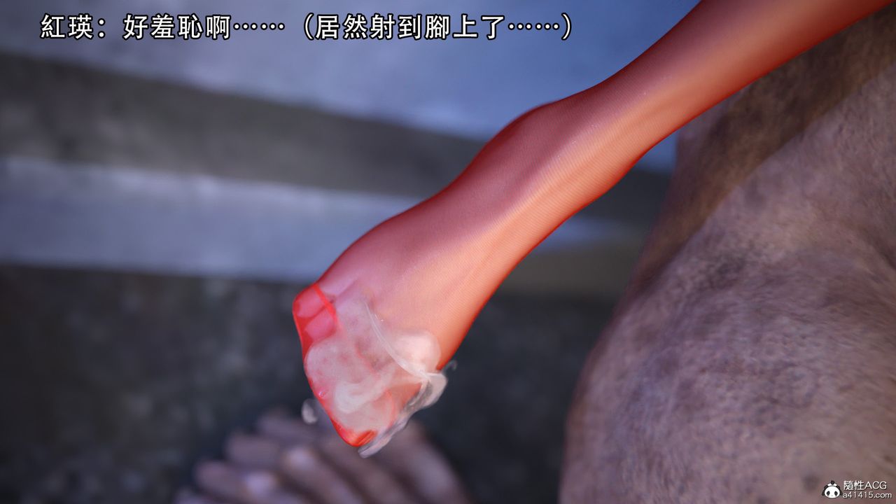 [3D]逆转HD+IF第06话