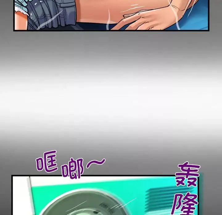 阿姨-第103话 - 图片 40
