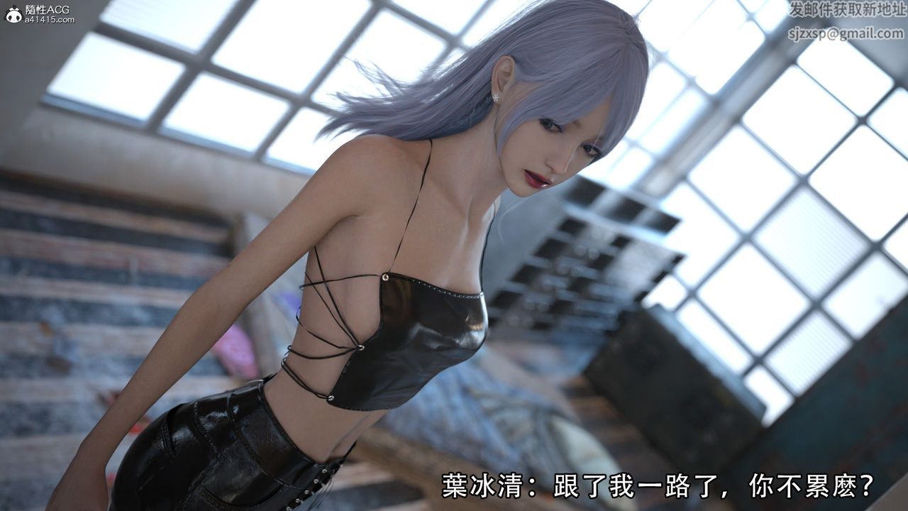 [3D]逆转HD+IF第06话