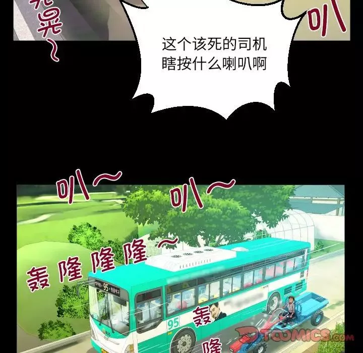 阿姨第103話