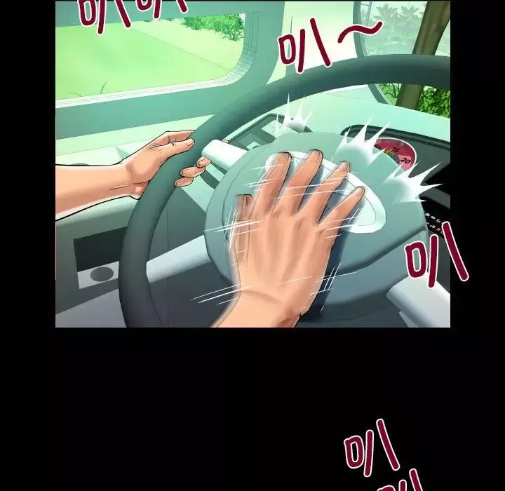 阿姨第103話