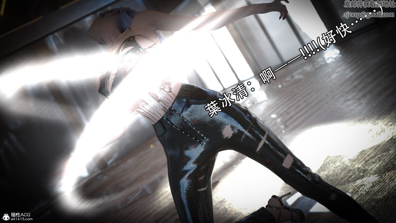 [3D]逆转HD+IF第06话