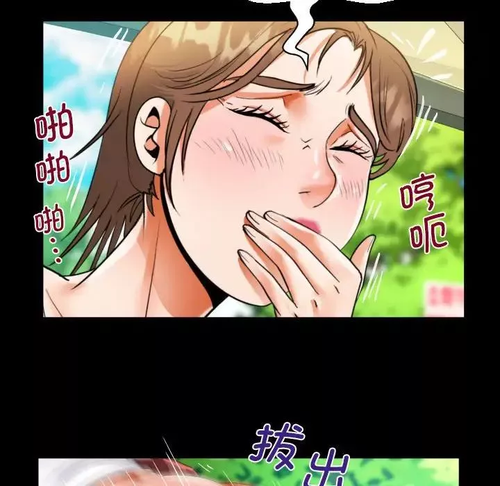 阿姨-第103话 - 图片 52