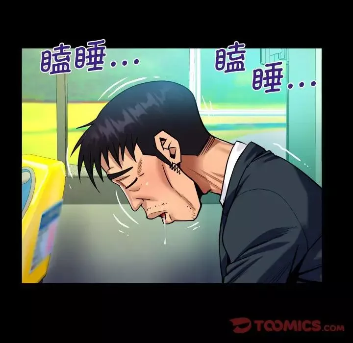 阿姨-第103话 - 图片 58