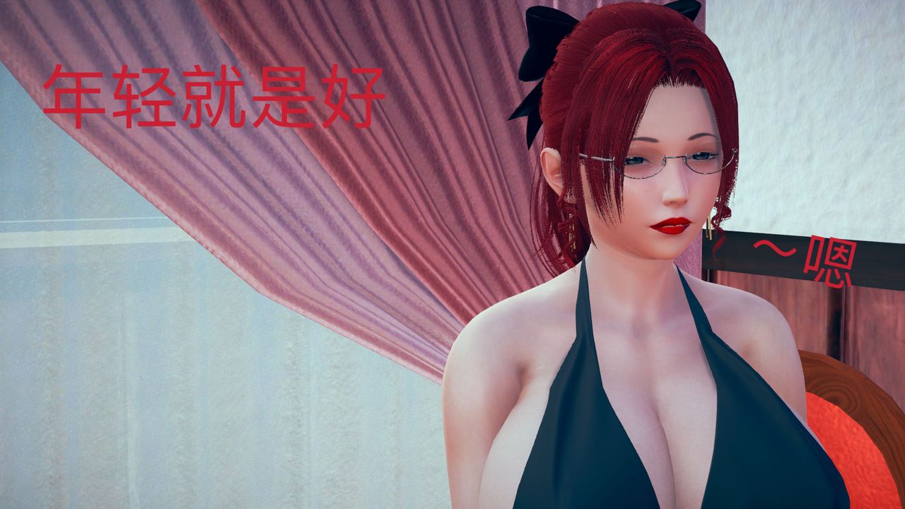 [3D]不爱穿衣服的妈妈第06话