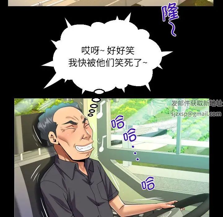 阿姨第103话