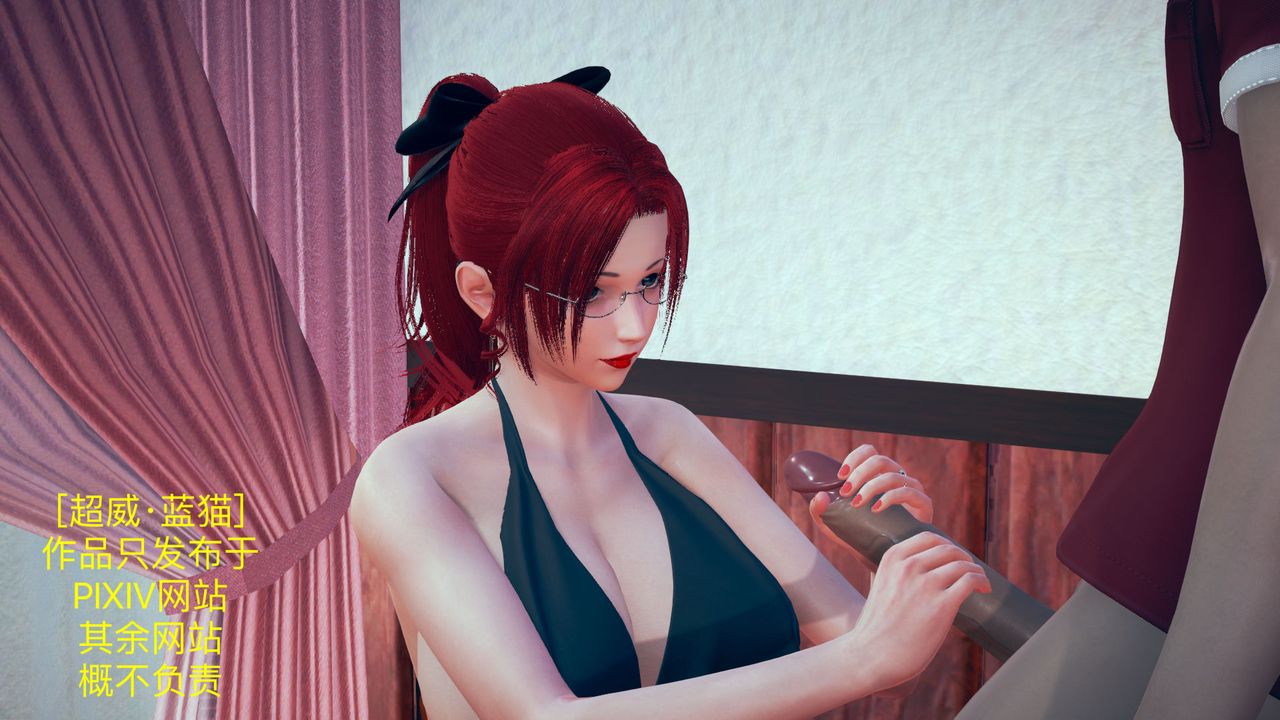 [3D]不爱穿衣服的妈妈第06话