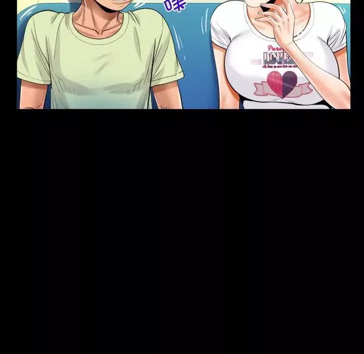阿姨-第103话 - 图片 67
