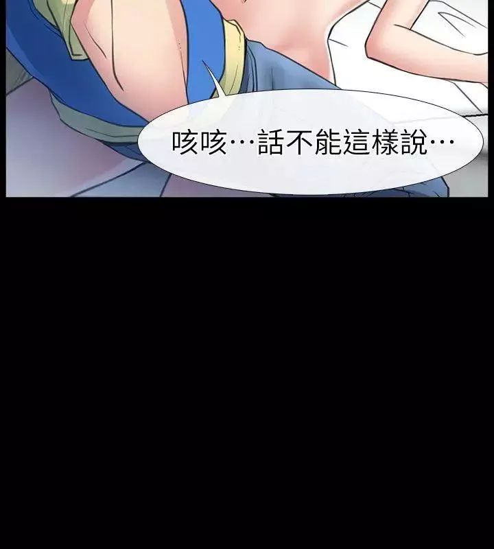 爱情店到店-第1话-深夜来找超商工读生的女人 - 图片 44
