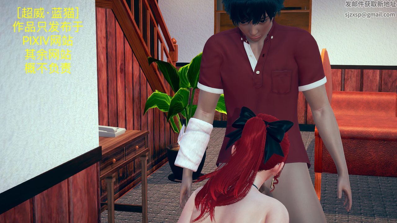 [3D]不爱穿衣服的妈妈第06话