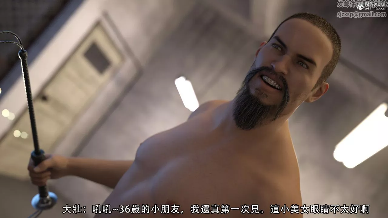 [3D]逆转HD+IF-第06话 - 图片 37