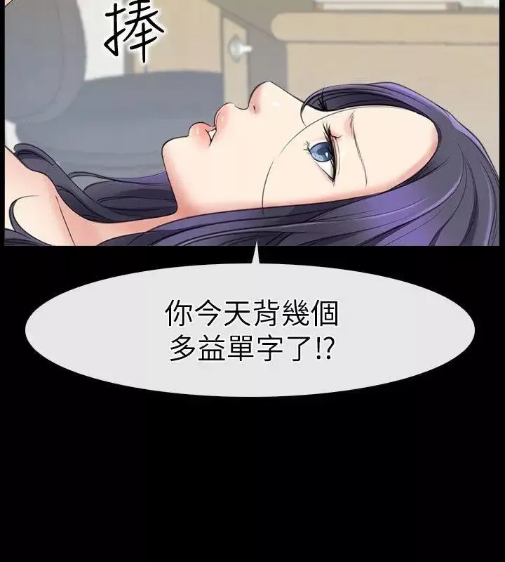 爱情店到店-第1话-深夜来找超商工读生的女人 - 图片 46