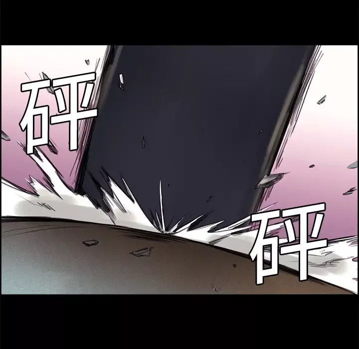 Erostica~征服美女记-第15话 - 图片 46