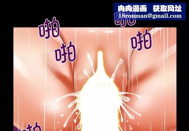 阿姨第104話