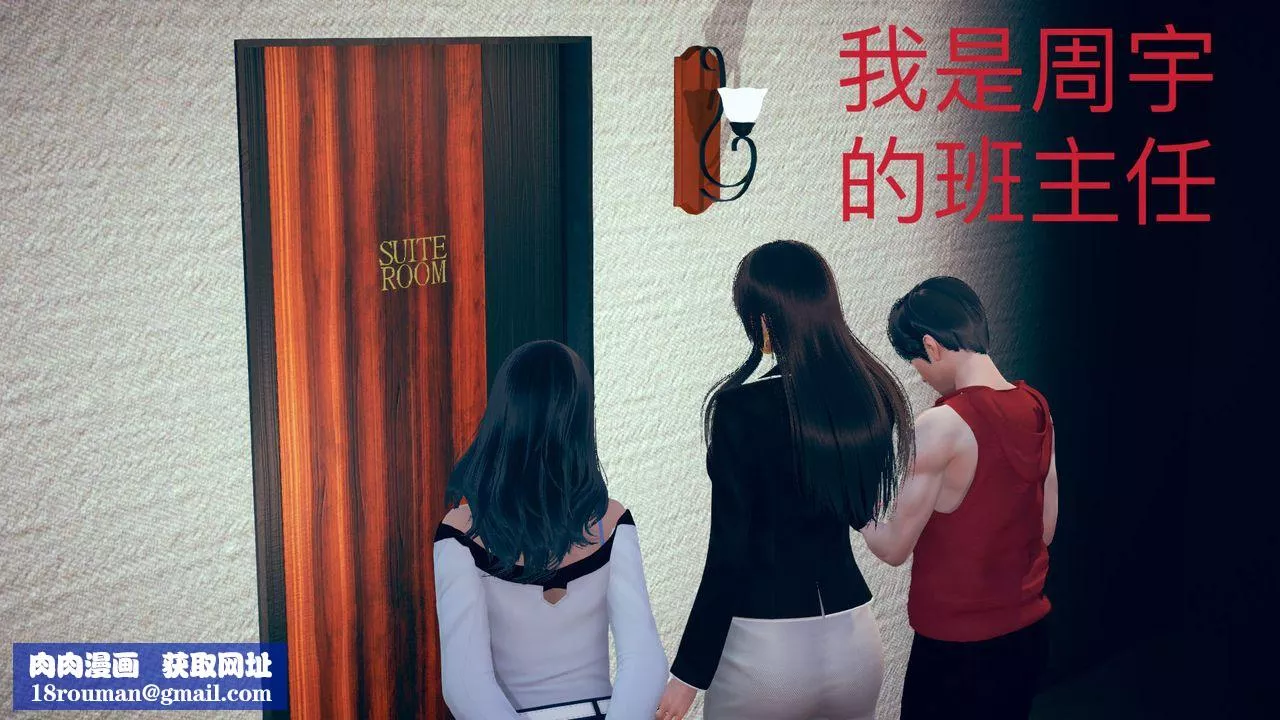 [3D]不爱穿衣服的妈妈-第06话 - 图片 41