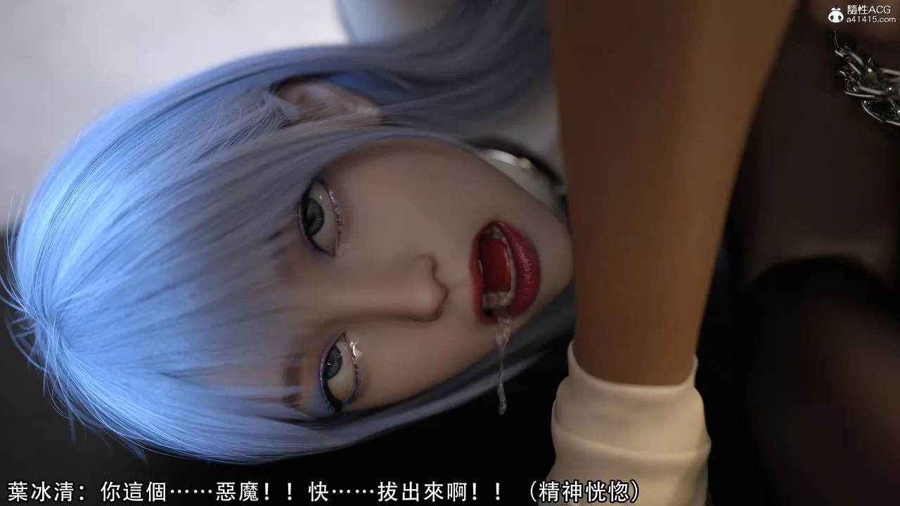 [3D]逆转HD+IF-第06话 - 图片 45