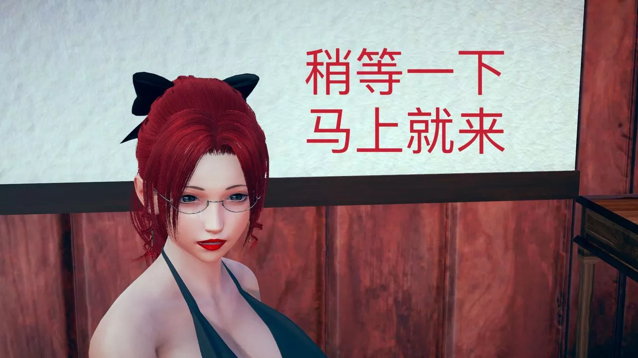 [3D]不爱穿衣服的妈妈-第06话 - 图片 43