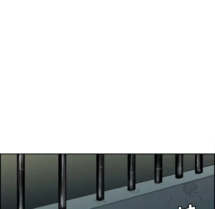 Erostica~征服美女记第15话