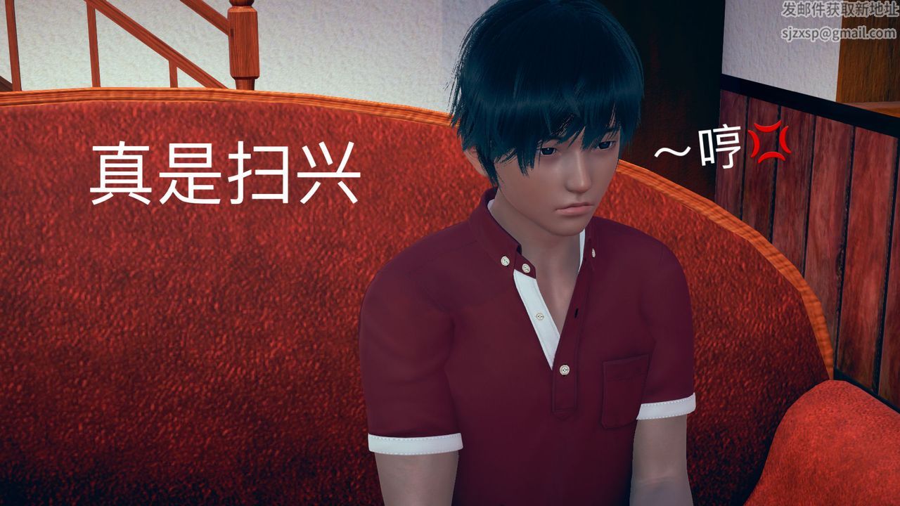 [3D]不爱穿衣服的妈妈第06话