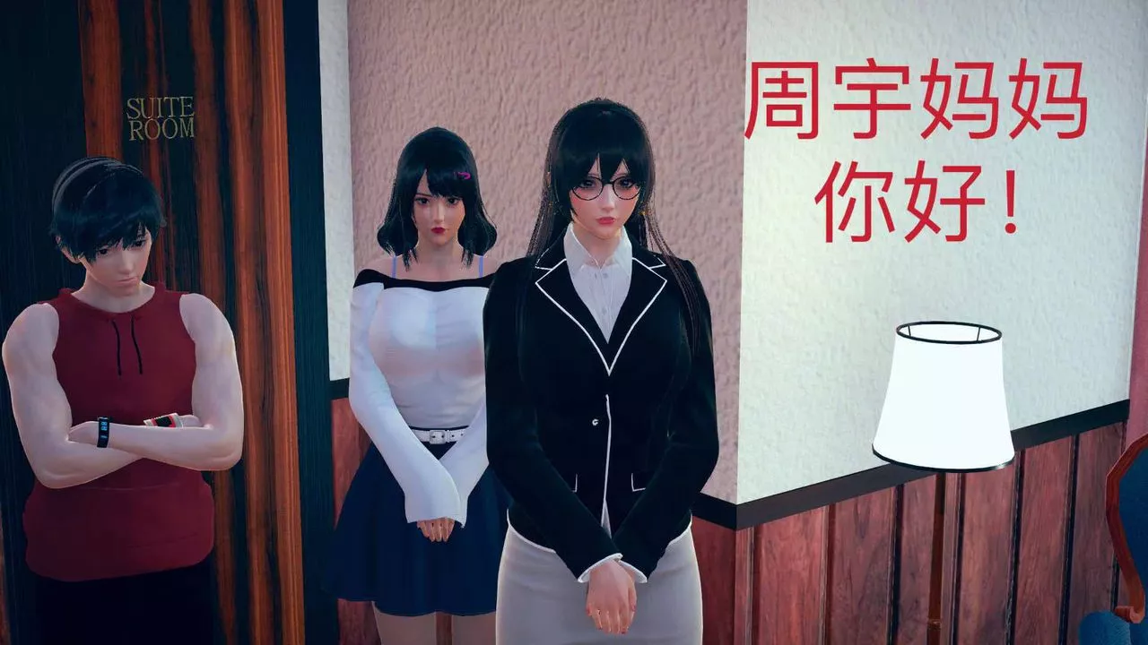 [3D]不爱穿衣服的妈妈-第06话 - 图片 48