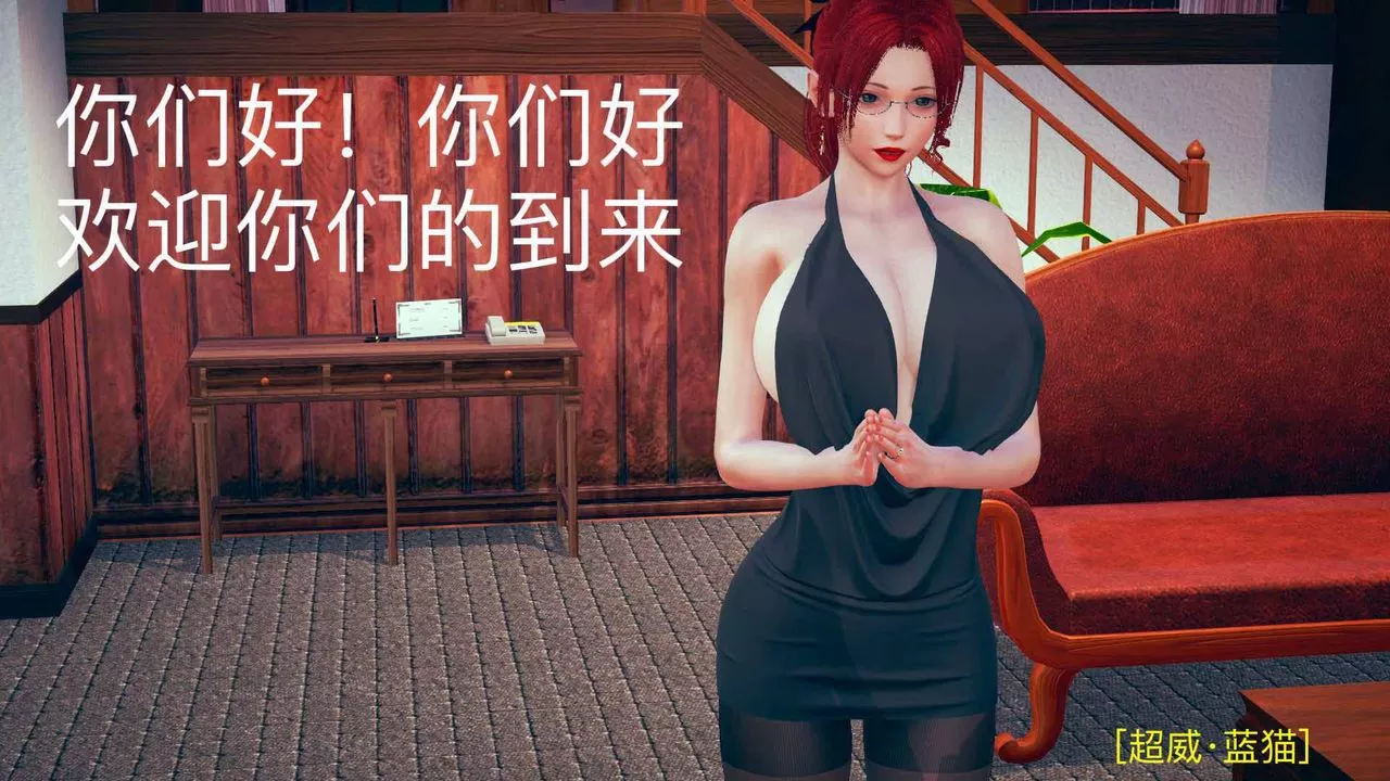 [3D]不愛穿衣服的媽媽第06話