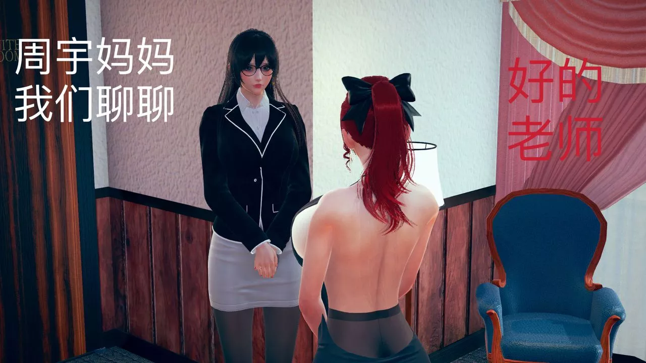 [3D]不愛穿衣服的媽媽第06話