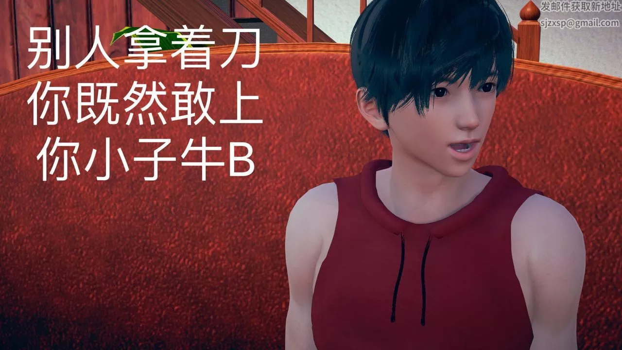 [3D]不愛穿衣服的媽媽第06話