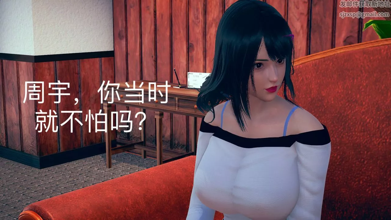 [3D]不愛穿衣服的媽媽第06話