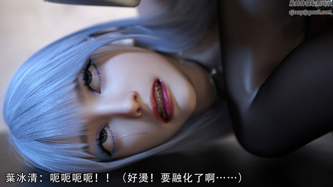 [3D]逆转HD+IF第06话