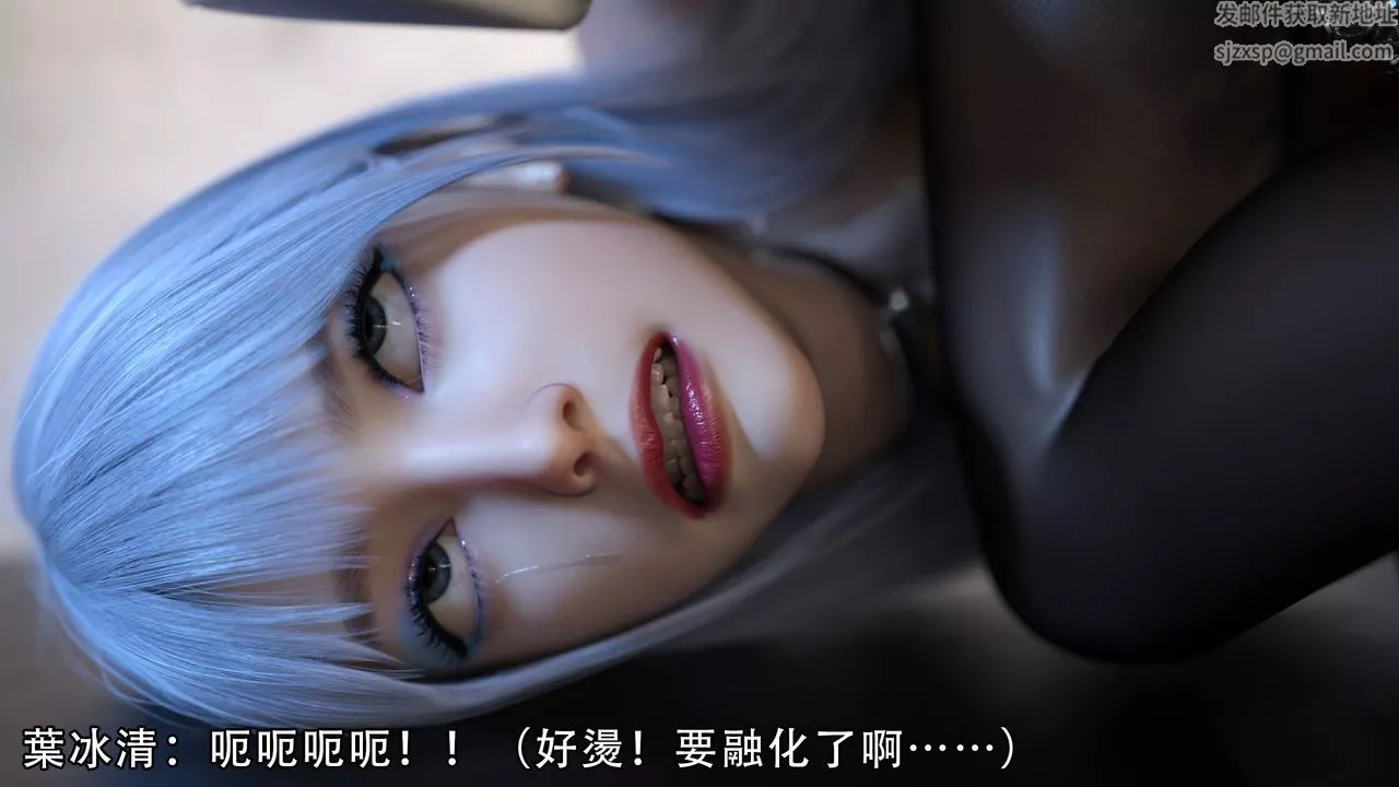 [3D]逆转HD+IF-第06话 - 图片 63