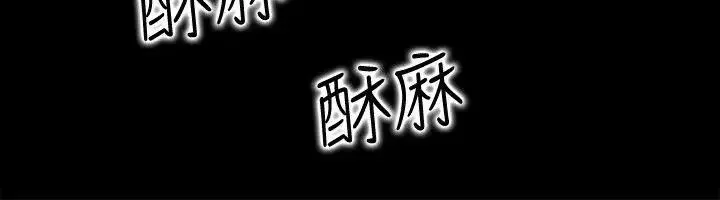 愛情店到店第2話-你要摸摸看嗎