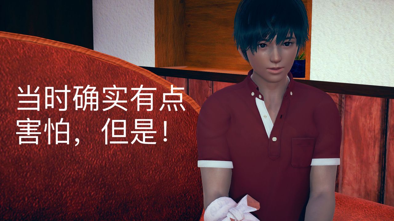 [3D]不愛穿衣服的媽媽第06話