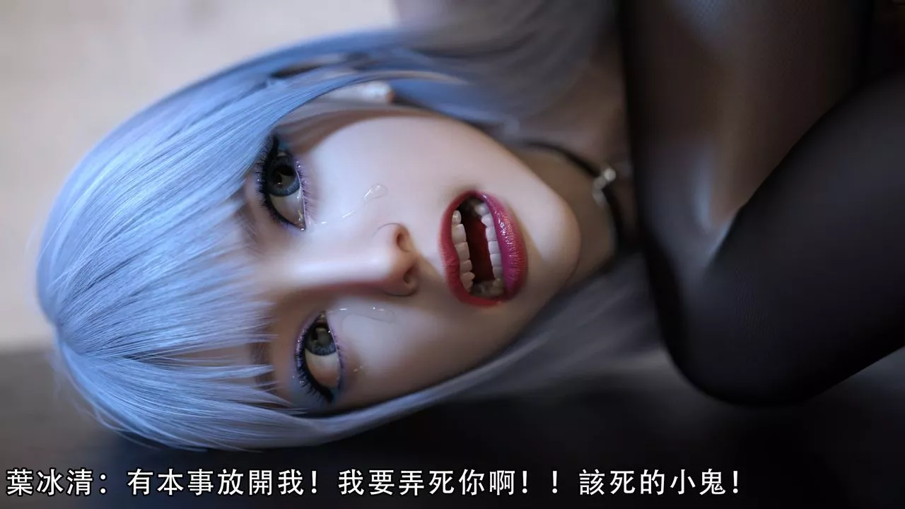 [3D]逆轉HD+IF第06話