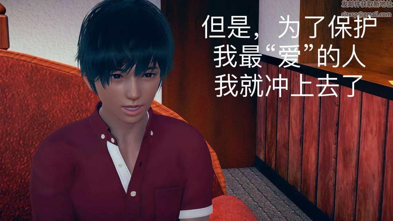 [3D]不爱穿衣服的妈妈-第06话 - 图片 58