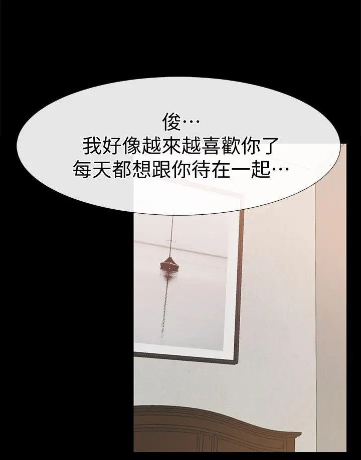 愛情店到店第2話-你要摸摸看嗎